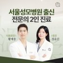 온유마취통증의학과의원 이미지
