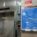 좌동순환로 | 좌동PT 올바른운동 해운대 좌동점 매일 살빠지는 장산피티 후기
