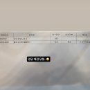 동구보건소 2층 | 대구 동구 보건소 임당검사 빈혈검사 후기