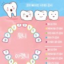 육육치과의원 이미지