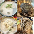 백운호수 맛집 정원칼국수 여름 계절 메뉴 🥢 이미지