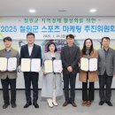 민스포츠 이미지