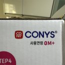 아띠에듀 | 5개월 아기 놀이 | 코니스 에듀테이블 사용시기 신형 후기