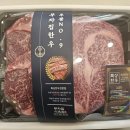 고향한우식육점 이미지