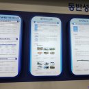 투아이시스 이미지