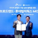 sk브로드밴드빌딩 이미지