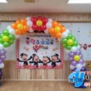 자은초등학교 병설유치원 이미지