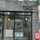 택하우스(TAG haus)