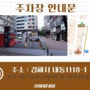 피트니스055 이미지