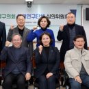 계양구의회 이미지