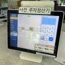 굿모닝찜질카페