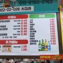 민속순대곱창 이미지