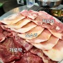 사당모소리 이미지