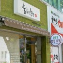 시지건강먹거리협동조합 이미지