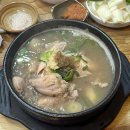 동래옻닭 이미지