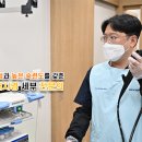 박승욱내과의원 네이버블로그