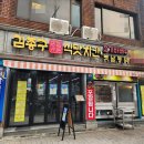 낙민역 4번출구 네이버블로그