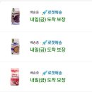 라패밀리아 이미지
