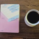 내사미지 | '다시, 피아노(Play it again)', 앨런 러스브리저 | 나이 들어 피아노를 다시 친다는 것