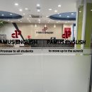 파머스영어원업어학원