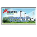 더하루부동산중개 이미지