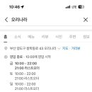 영도건강나라