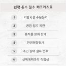 윤빛유통