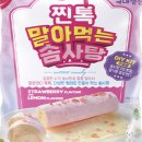 새콤달콤 솜사탕
