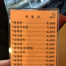사랑방찻집 네이버블로그