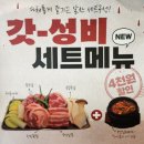 원조부안집안서점