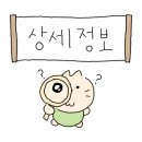 손재로110번길 이미지