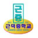 근덕중학교 이미지