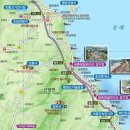 삼척해양레일바이크 궁촌정거장