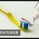 올리브치과의원 네이버블로그