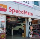 스피드메이트 하이웨이점 이미지