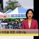 청송군파크골프장 이미지