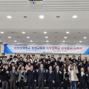 신 안산대학교 이미지