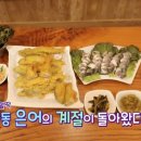 하동약초 - 하동군 평사리길 45 | 하동약초