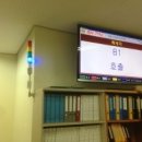 팩시스템 이미지