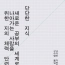 세계로문고 이미지