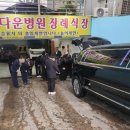 정다운상조 이미지