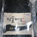 바다물산영어조합법인 이미지