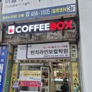 인천이용학원 | [인천 남동구] 강사진 스펙 대박인 인천 보컬 학원 찐 레슨 만족 후기 🎤