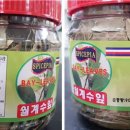 세진상사 이미지