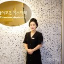 결이 다름 이미지