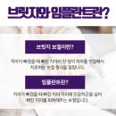 당감미치과 이미지
