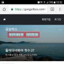 대구공실박스
