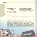 인천청선학교 이미지