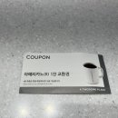 투썸플레이스 등촌역점 이미지