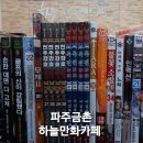 잇츠마이골프 이미지